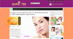 Desktop Screenshot of grabnime.com